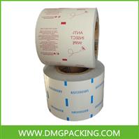 Laminated medical packaging film